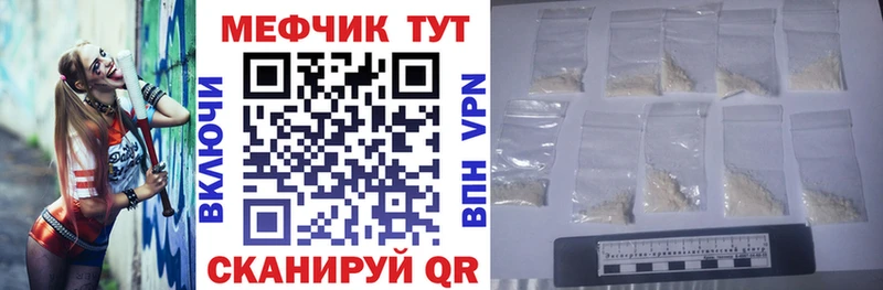 МЕФ 4 MMC Сыктывкар