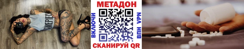 МЕТАДОН кристалл  где продают   Сыктывкар 
