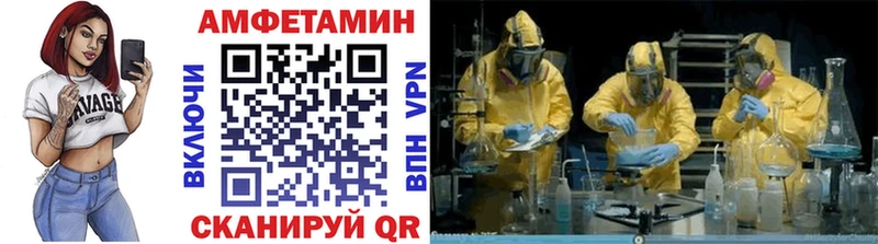 Метамфетамин пудра где найти hydra вход Сыктывкар