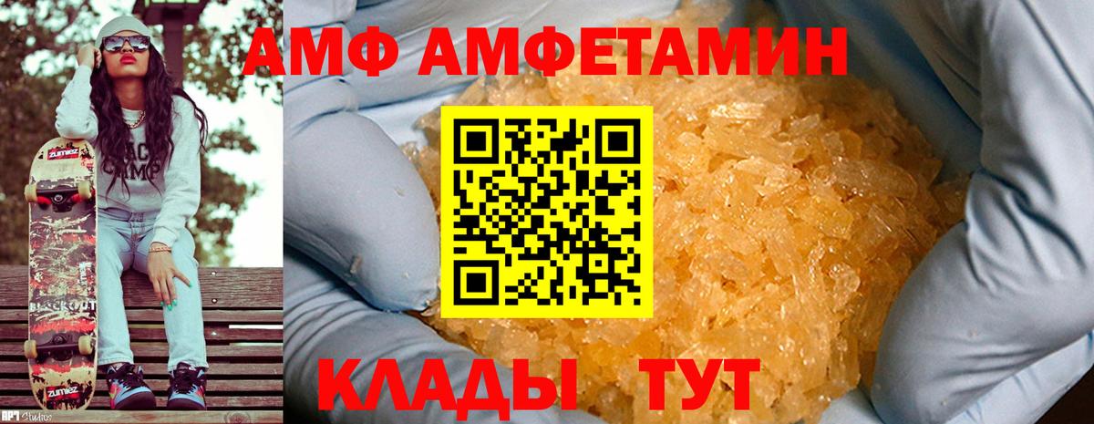 МЕТАМФЕТАМИН витя Сыктывкар