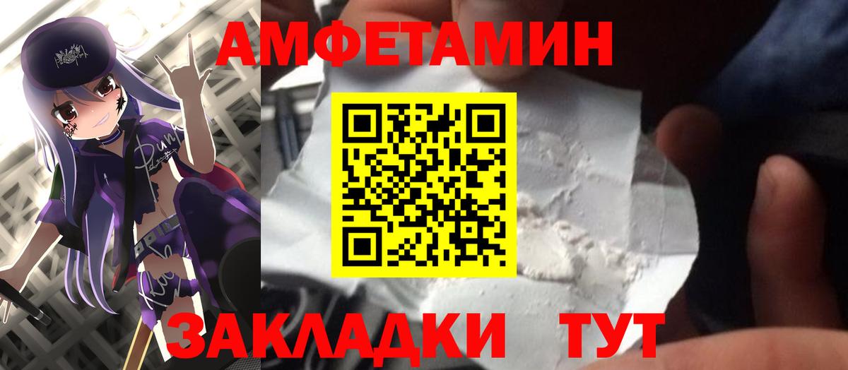 Сыктывкар  МЕТАМФЕТАМИН мет  Вход с VPN 