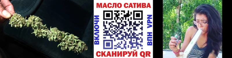 купить наркотик  Сыктывкар  ТГК вейп 