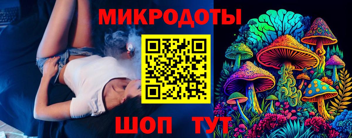 Галлюциногенные грибы ЛСД Сыктывкар