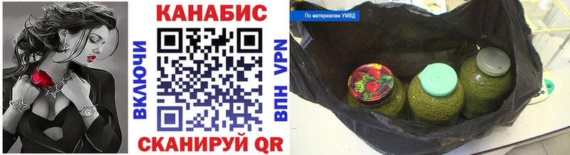 Бошки марихуана гибрид  Сыктывкар 