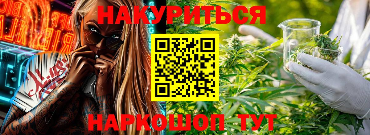Бошки Шишки LSD WEED Сыктывкар